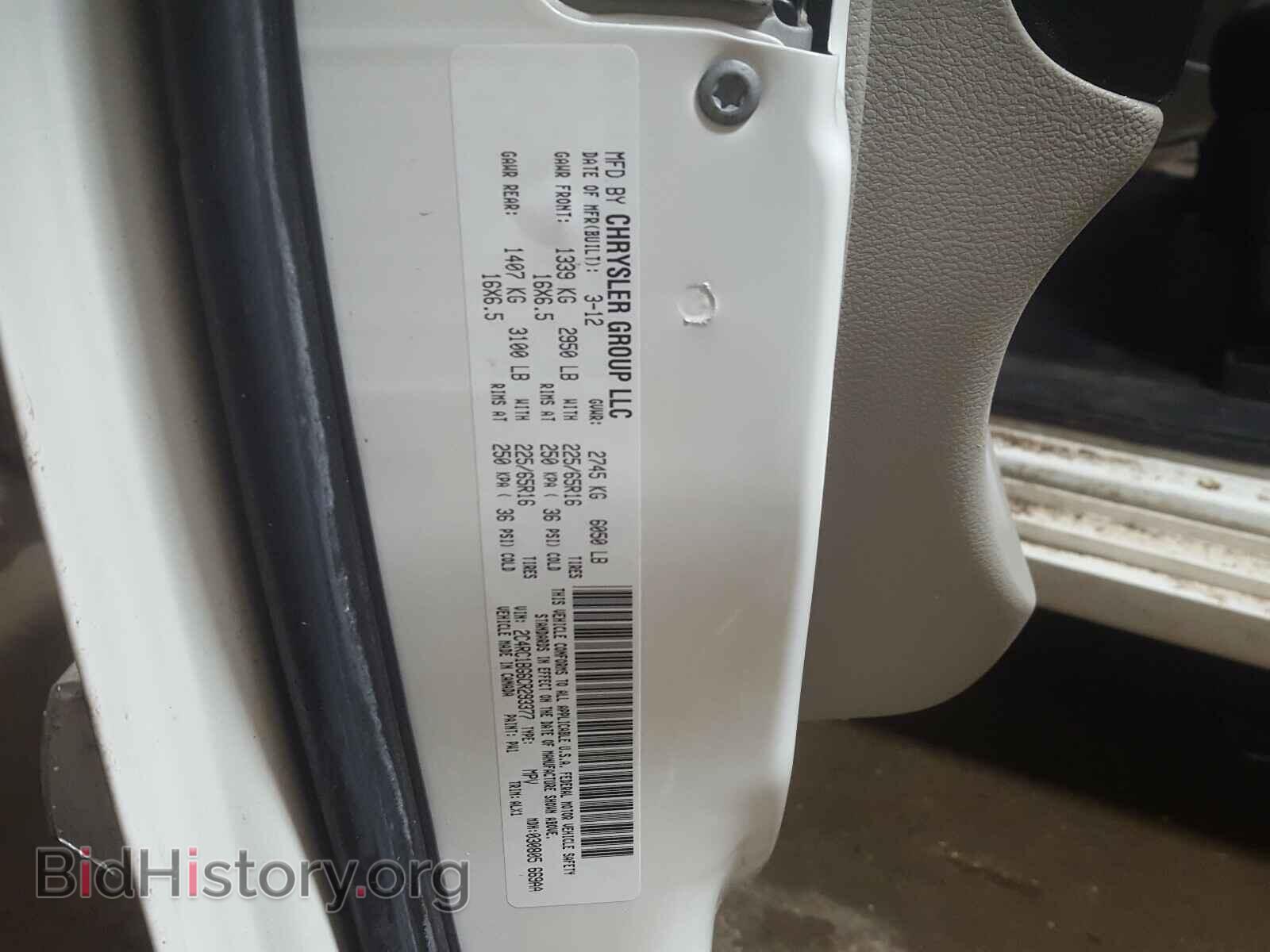 2012 CHRYSLER MINIVAN - VIN: 2C4RC1BG6CR293377 - Фото 10