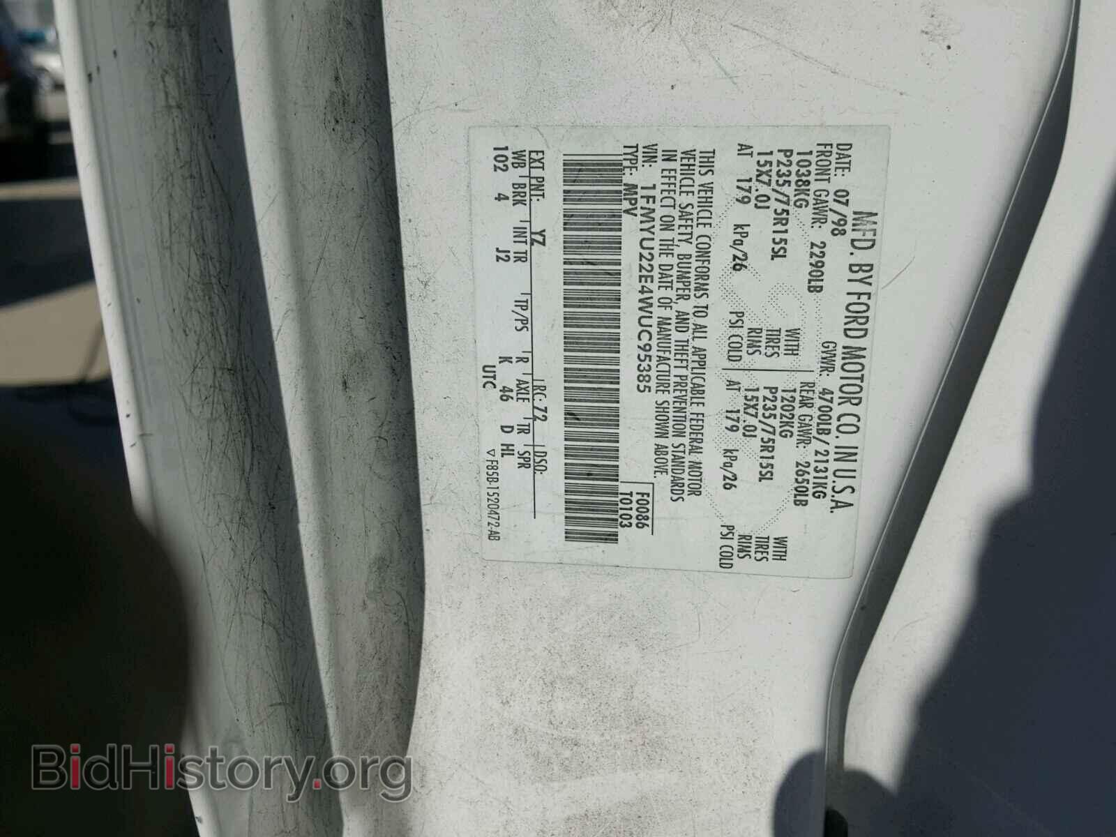 1998 FORD EXPLORER - VIN: 1FMYU22E4WUC95385 - Photo 10