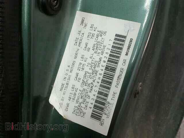 2004 MITSUBISHI ECLIPSE - VIN: 4A3AC74H64E028217 - Фото 10