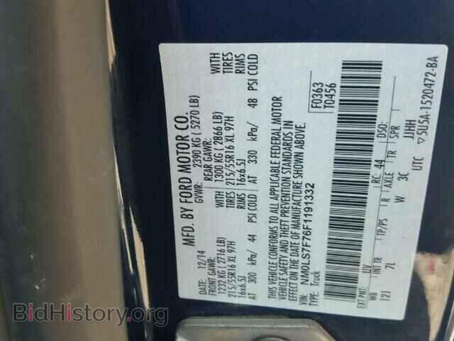 2015 FORD TRANSIT CO - VIN: NM0LS7F76F1191332 - Фото 10