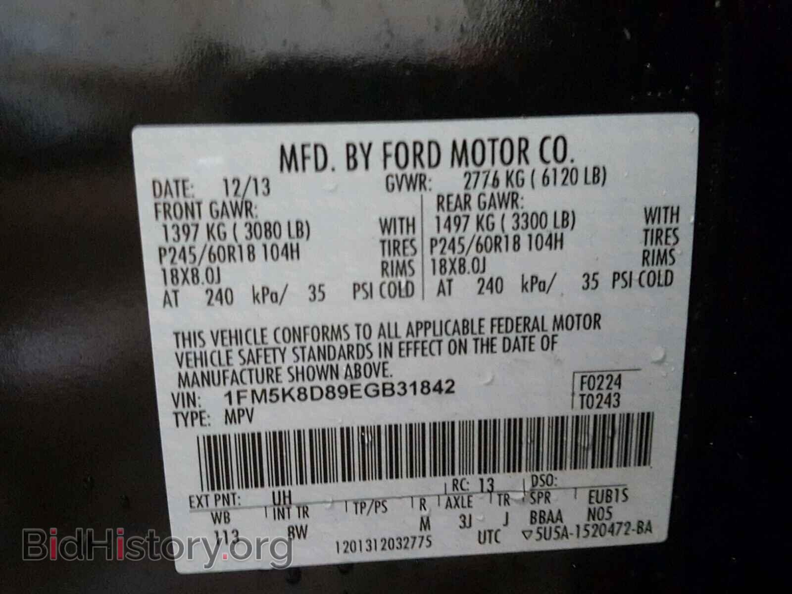 2014 FORD EXPLORER - VIN: 1FM5K8D89EGB31842 - Фото 10