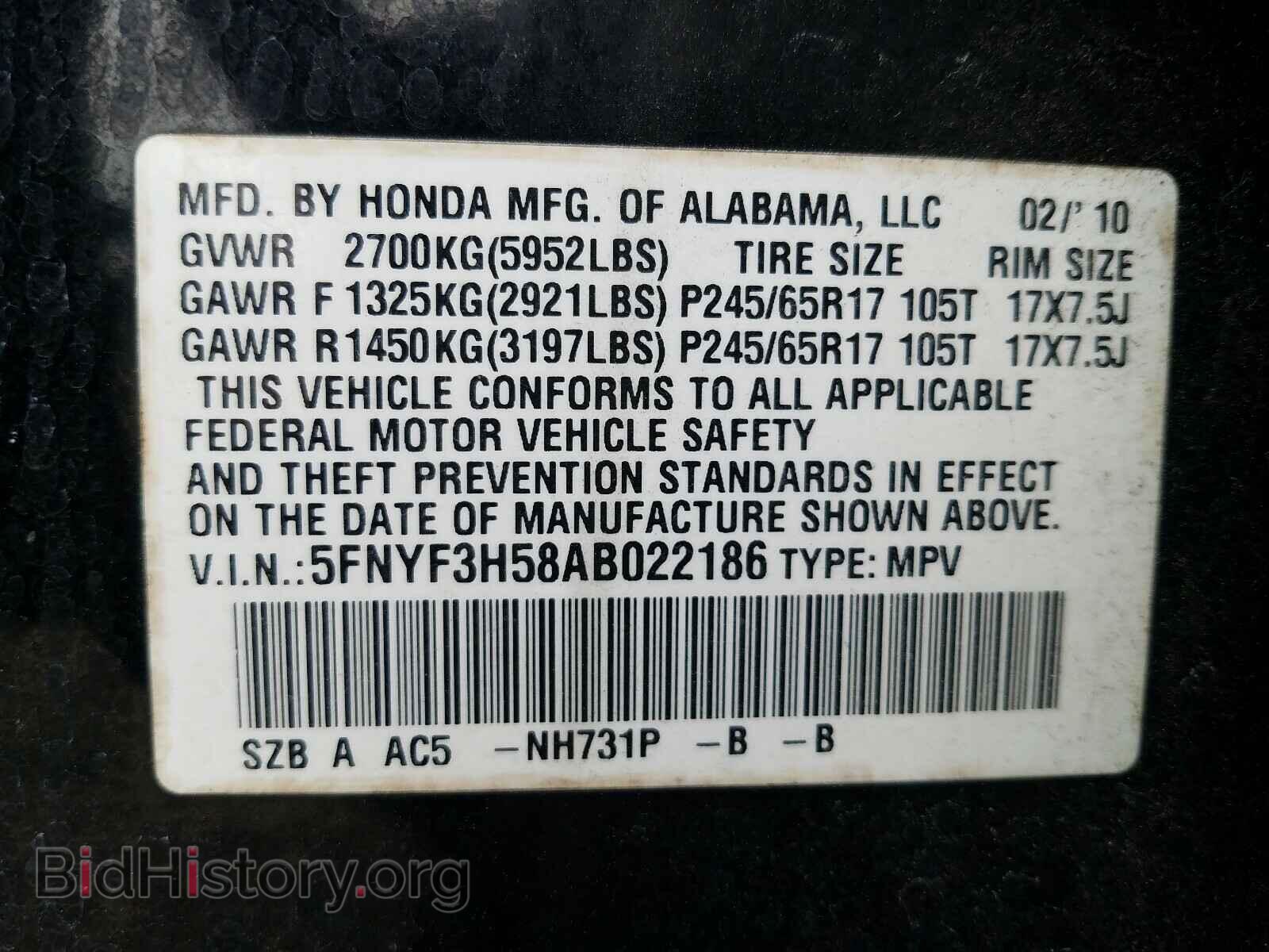 2010 HONDA PILOT - VIN: 5FNYF3H58AB022186 - Фото 10