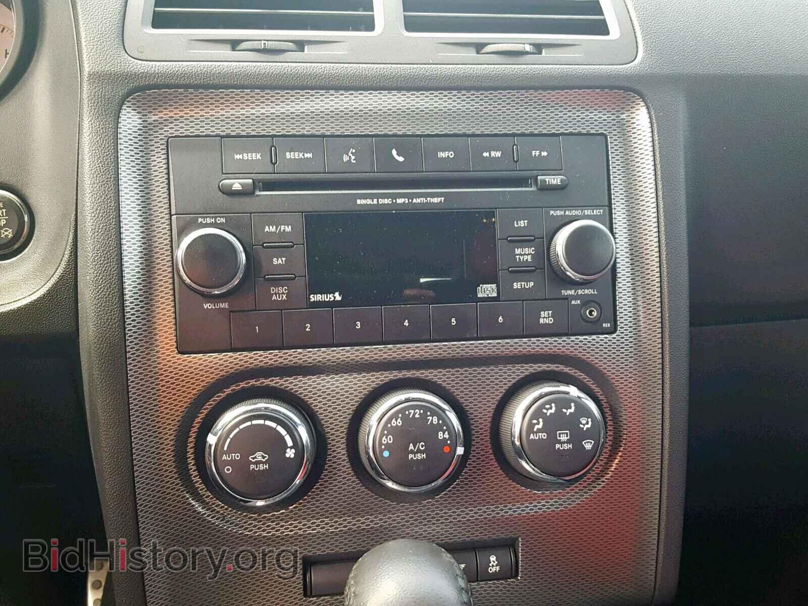 2012 DODGE CHALLENGER - VIN: 2C3CDYBT8CH233202 - Фото 9