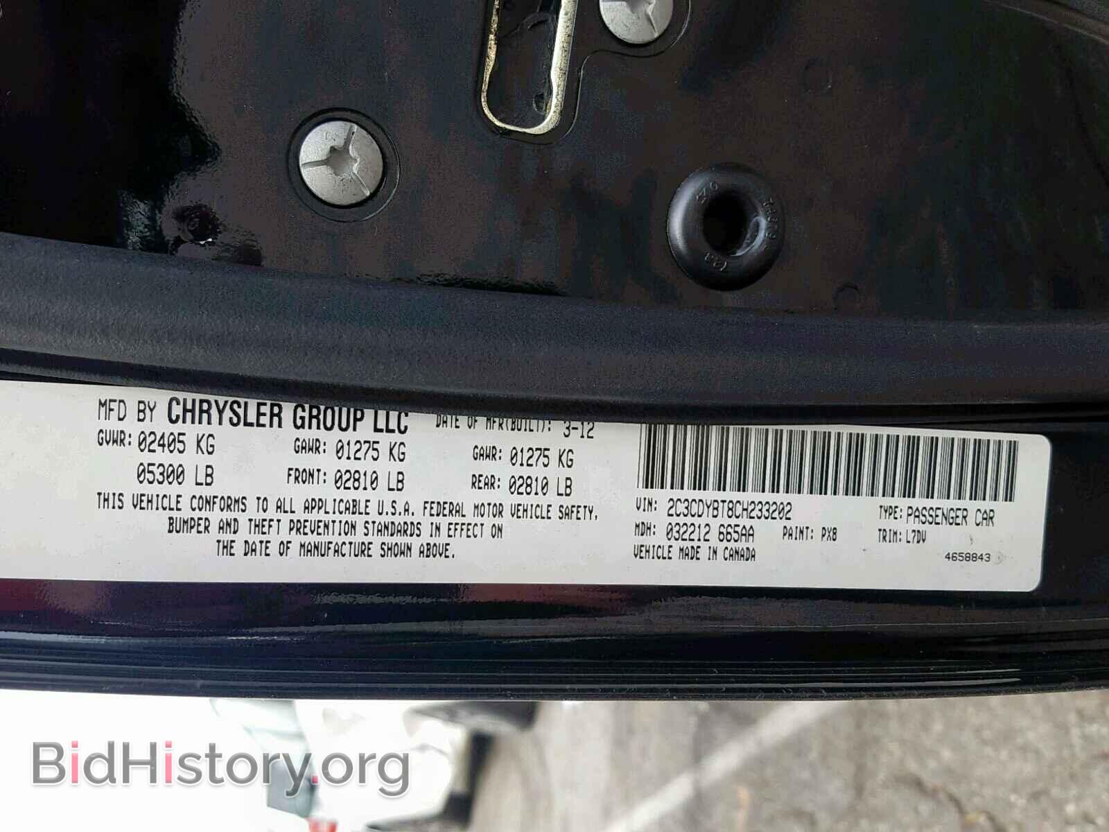2012 DODGE CHALLENGER - VIN: 2C3CDYBT8CH233202 - Фото 10