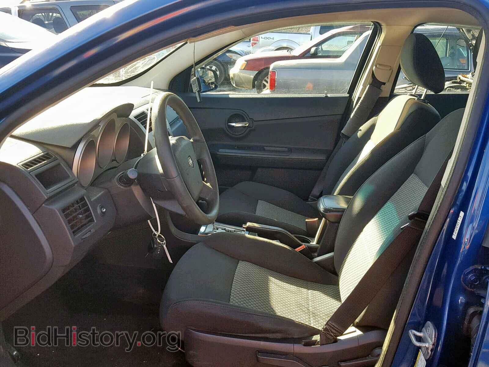 2009 DODGE AVENGER - VIN: 1B3LC46B99N525757 - Фото 5