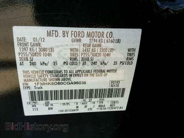 2012 FORD EXPLORER - VIN: 1FMHK8D80CGA96036 - Photo 10
