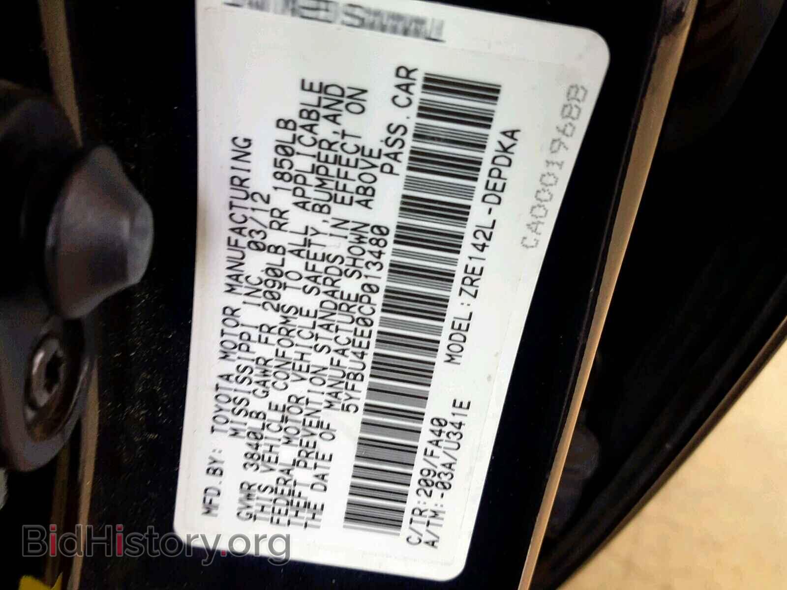 2012 TOYOTA COROLLA BA - VIN: 5YFBU4EE0CP013480 - Фото 10