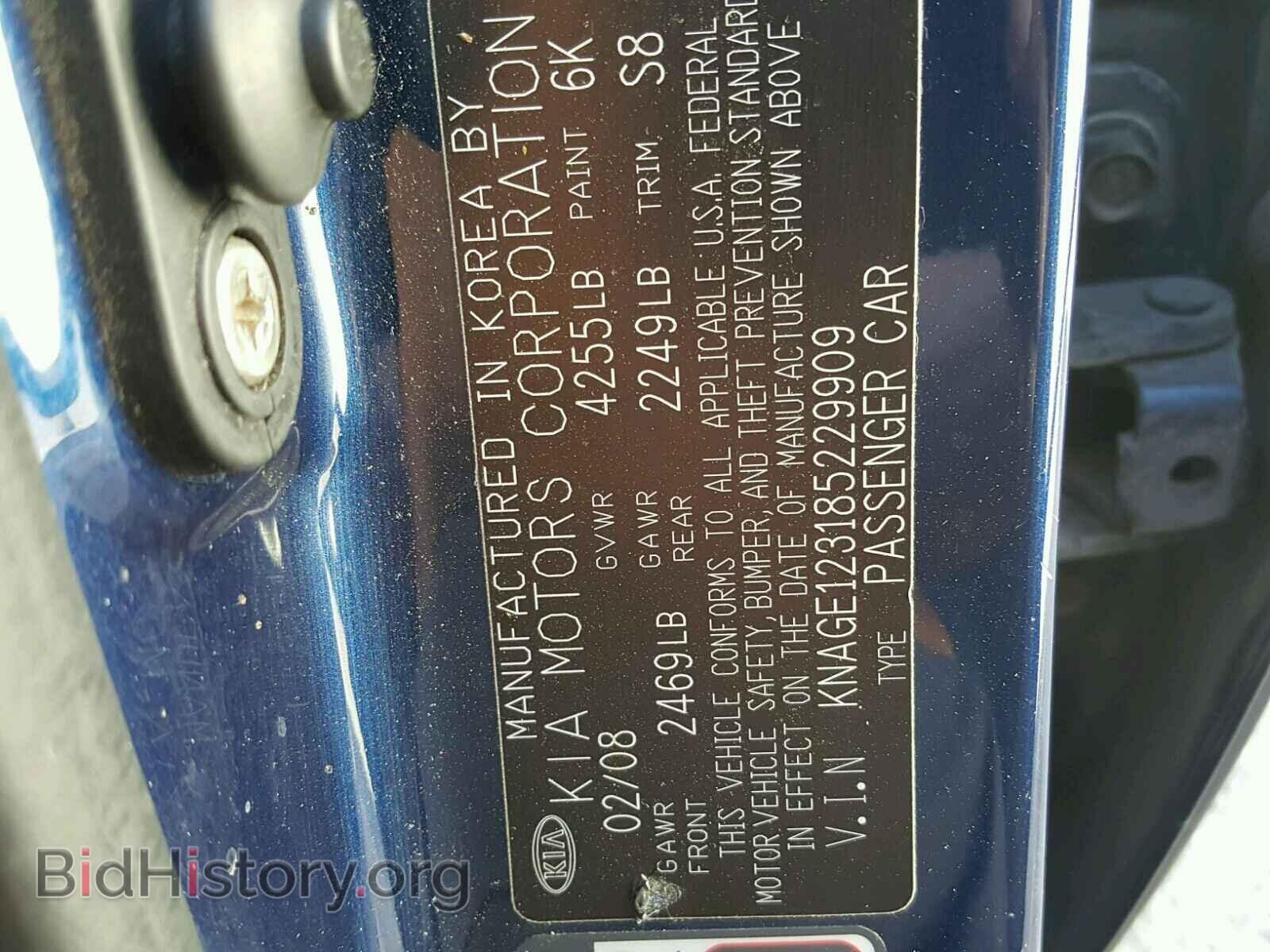 2008 KIA OPTIMA - VIN: KNAGE123185229909 - Фото 10