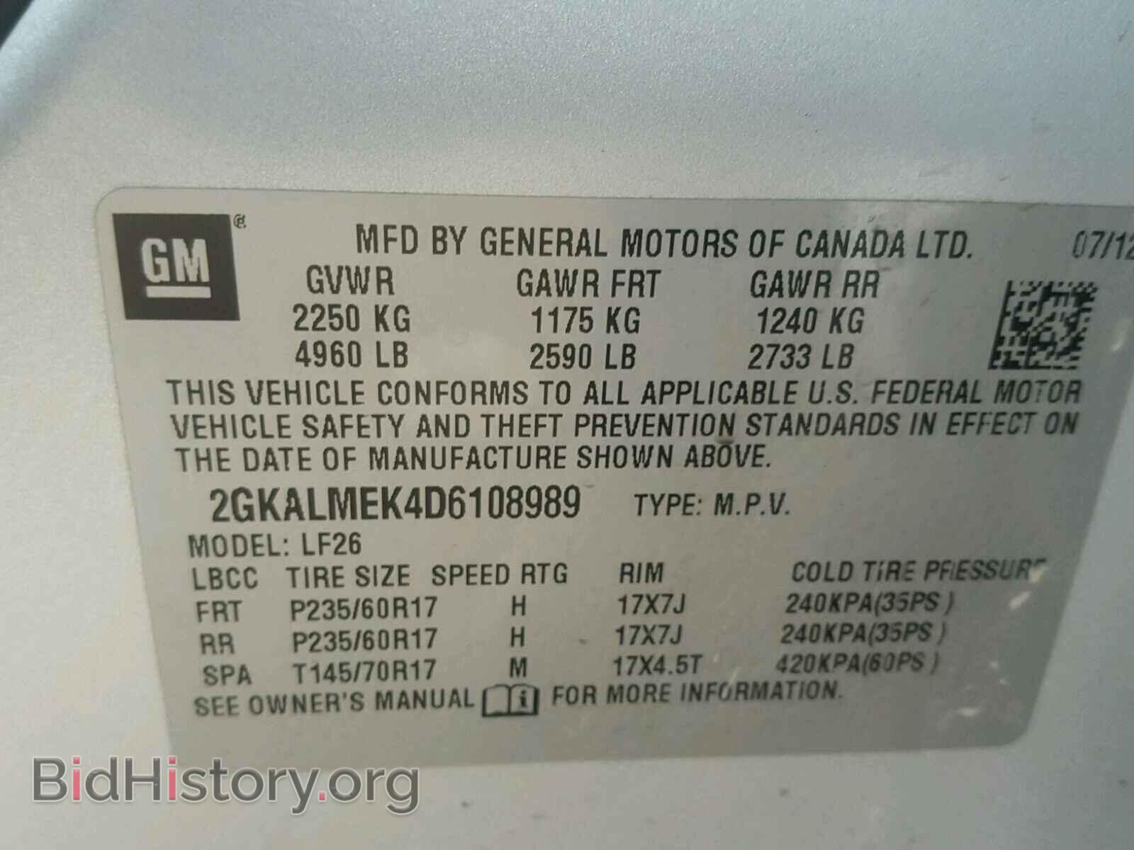 2013 GMC TERRAIN SL - VIN: 2GKALMEK4D6108989 - Фото 10