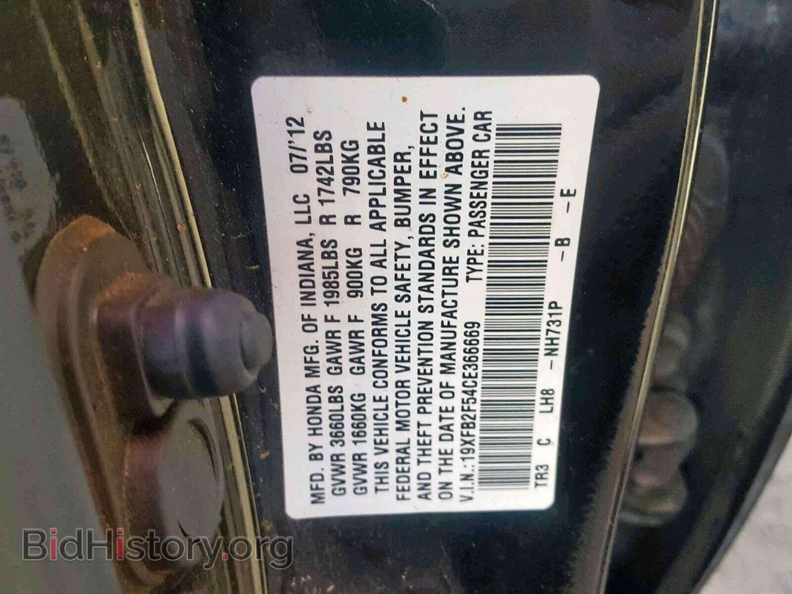 2012 HONDA CIVIC LX - VIN: 19XFB2F54CE366669 - Фото 10