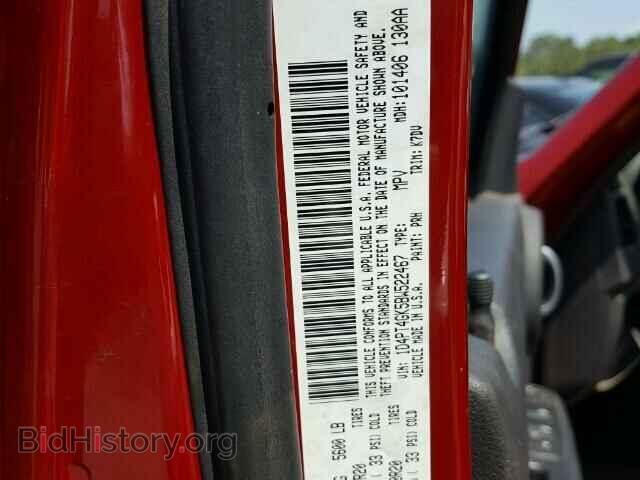 2011 DODGE NITRO - VIN: 1D4PT4GK5BW522467 - Фото 10