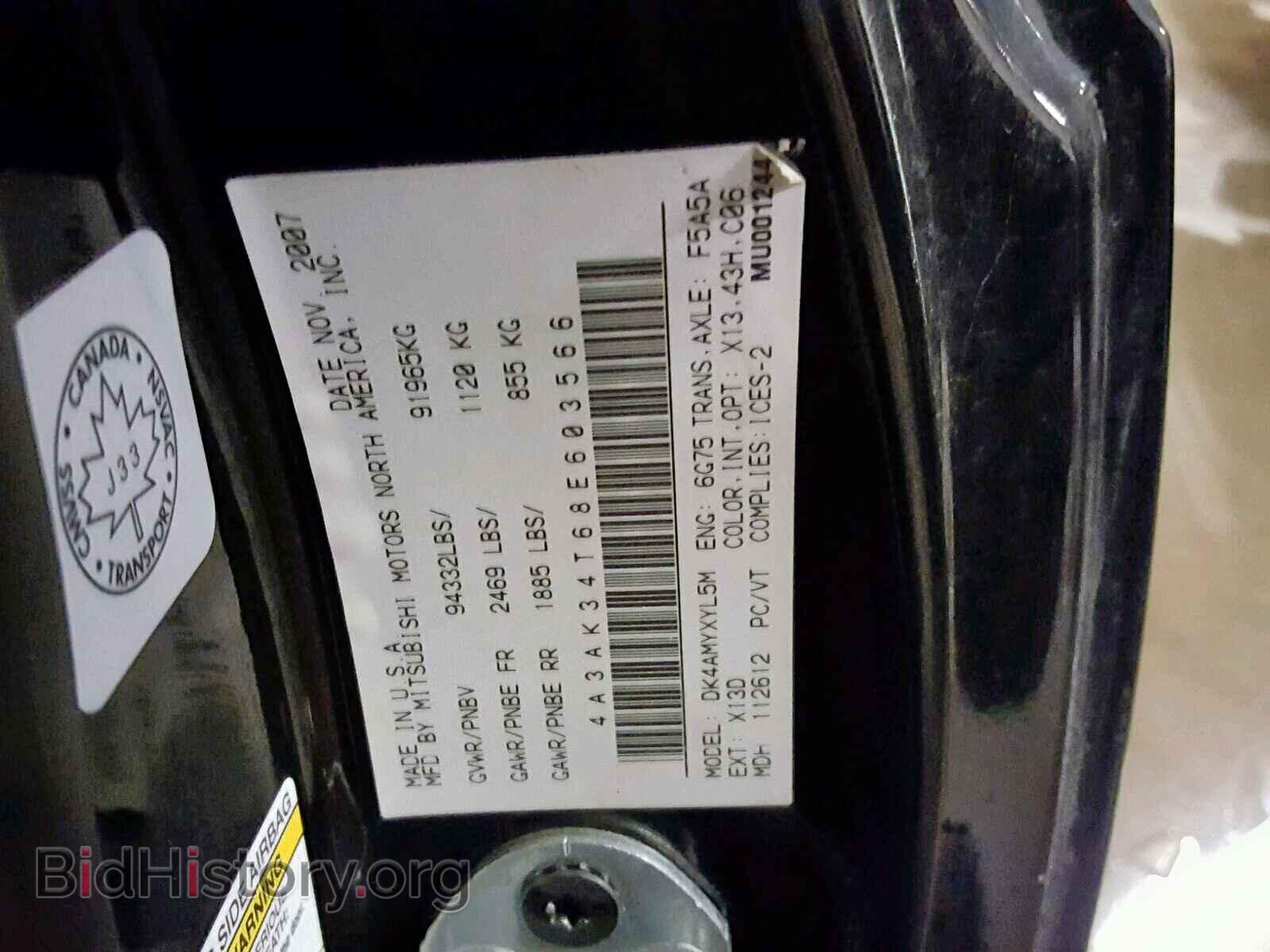 2008 MITSUBISHI ECLIPSE - VIN: 4A3AK34T68E603566 - Photo 10