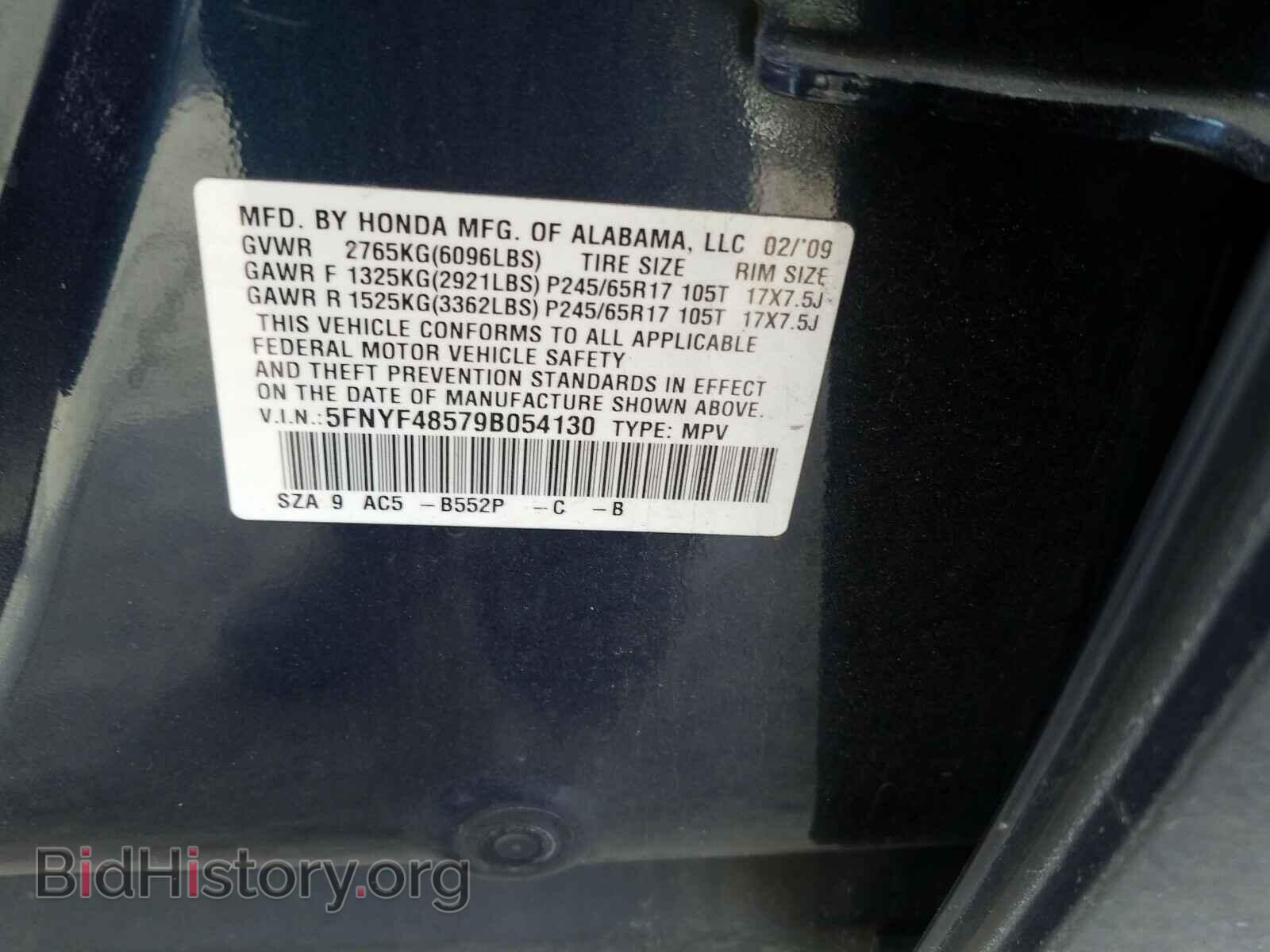 2009 HONDA PILOT - VIN: 5FNYF48579B054130 - Фото 10