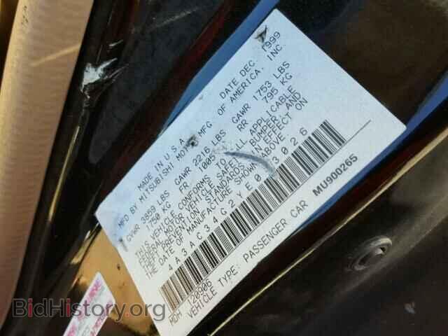 2000 MITSUBISHI ECLIPSE - VIN: 4A3AC34G2YE083026 - Фото 10