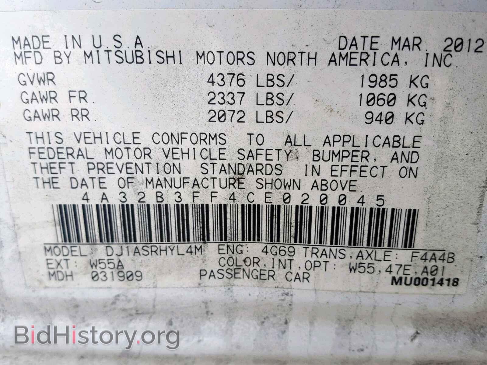 2012 MITSUBISHI GALANT - VIN: 4A32B3FF4CE020045 - Фото 10