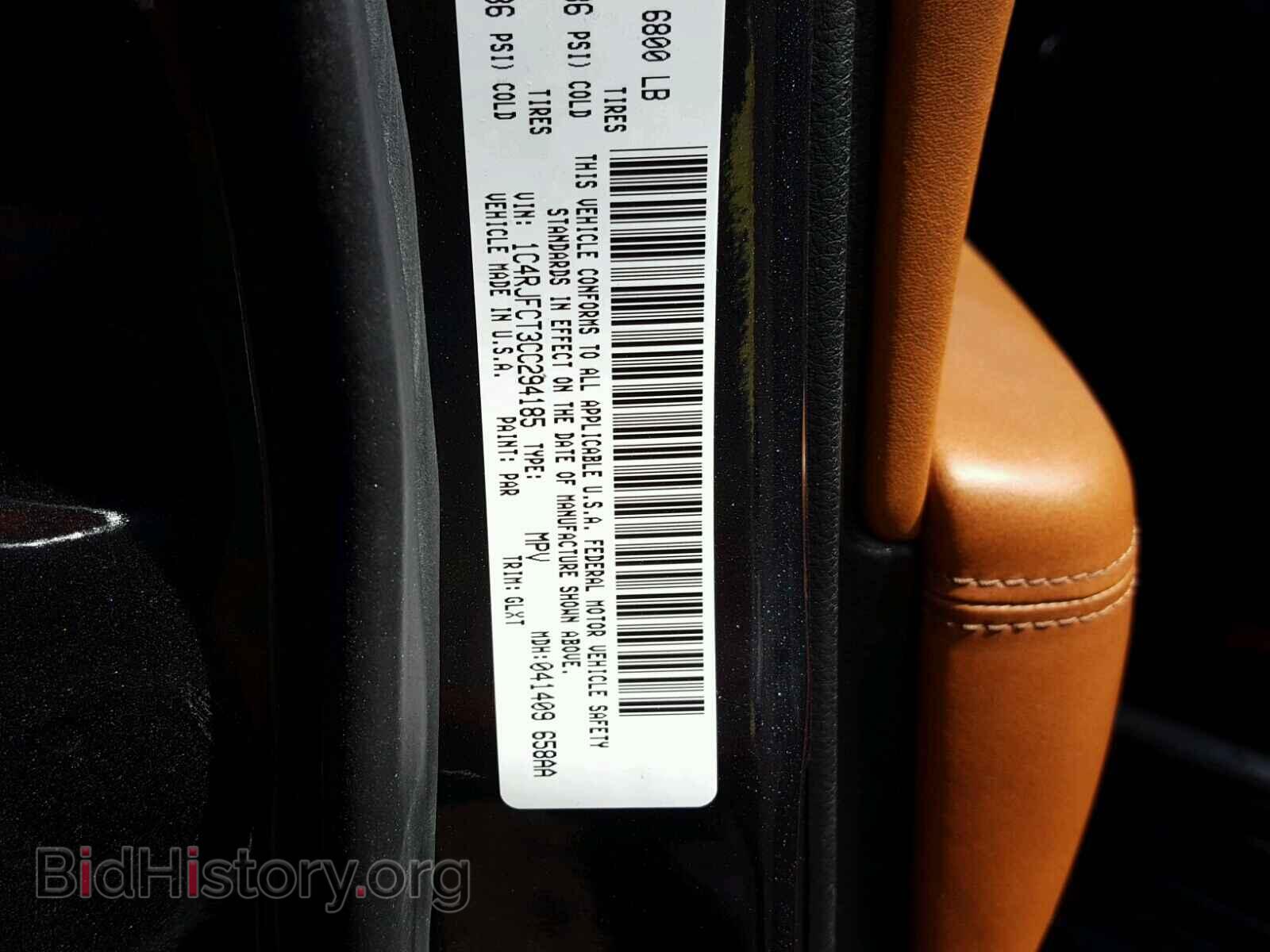 2012 JEEP CHEROKEE - VIN: 1C4RJFCT3CC294185 - Фото 10