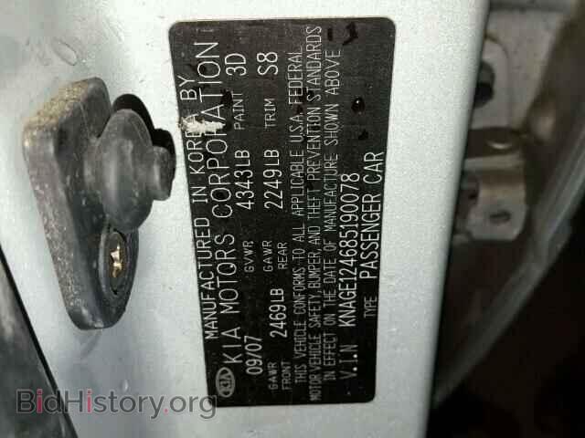 2008 KIA OPTIMA - VIN: KNAGE124685190078 - Фото 10