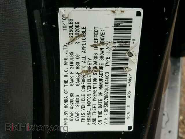 2003 HONDA CRV - VIN: SHSRD78873U104403 - Фото 10