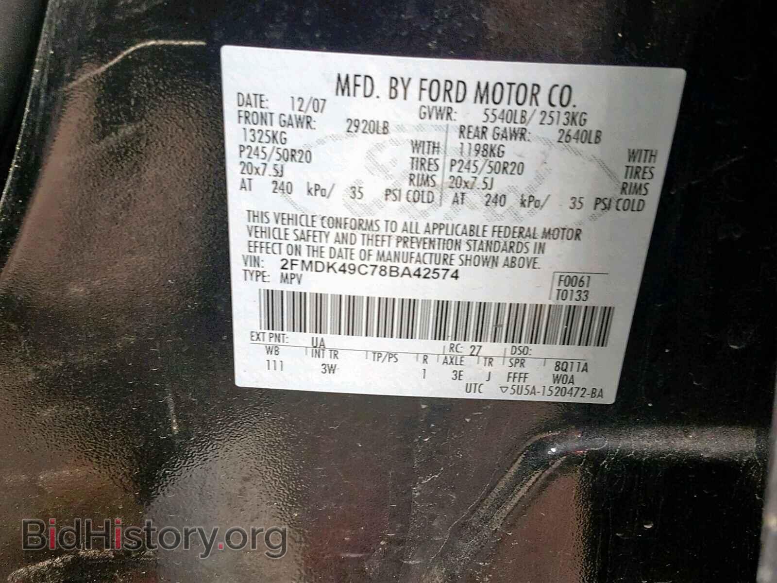 2008 FORD EDGE - VIN: 2FMDK49C78BA42574 - Фото 10