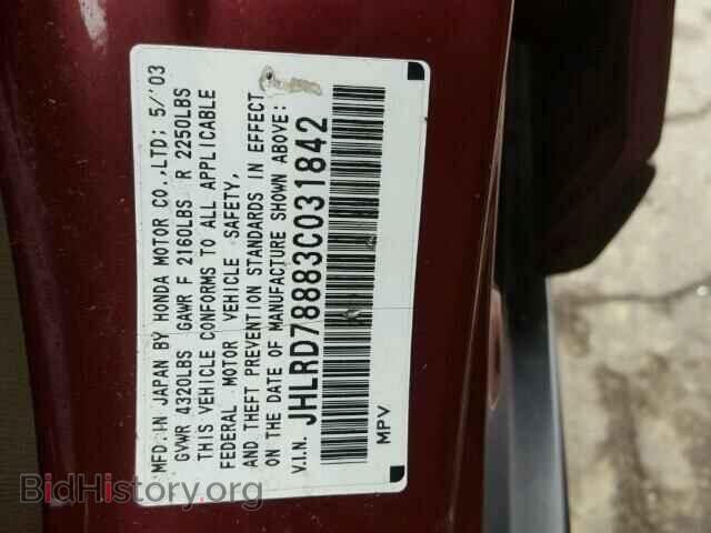 2003 HONDA CRV - VIN: JHLRD78883C031842 - Фото 10