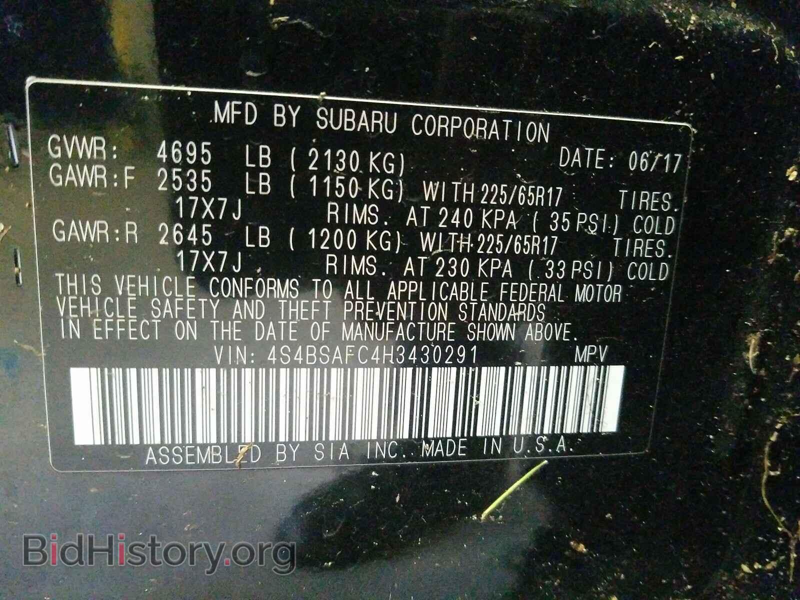 2017 SUBARU OUTBACK - VIN: 4S4BSAFC4H3430291 - Фото 10