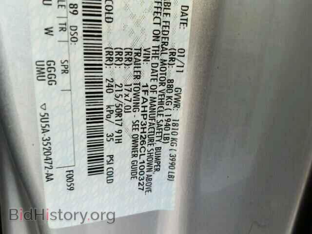 2012 FORD FOCUS - VIN: 1FAHP3H26CL100327 - Photo 10