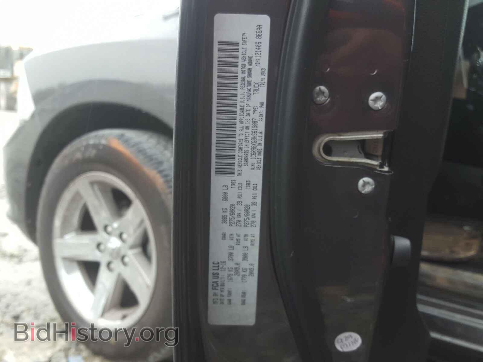 2017 RAM 1500 - VIN: 1C6RR6KG8HS615087 - Фото 10
