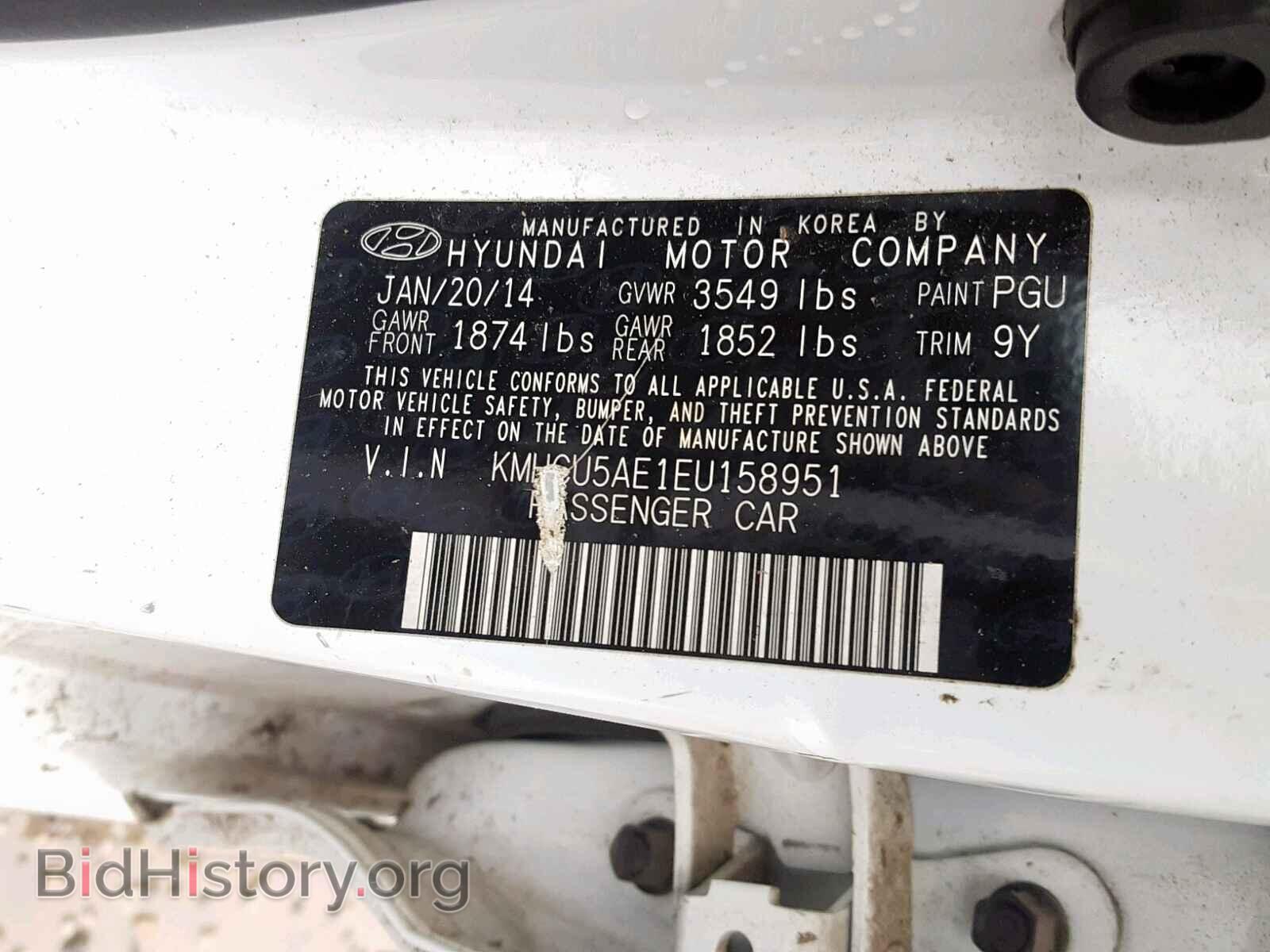 2014 HYUNDAI ACCENT - VIN: KMHCU5AE1EU158951 - Фото 10