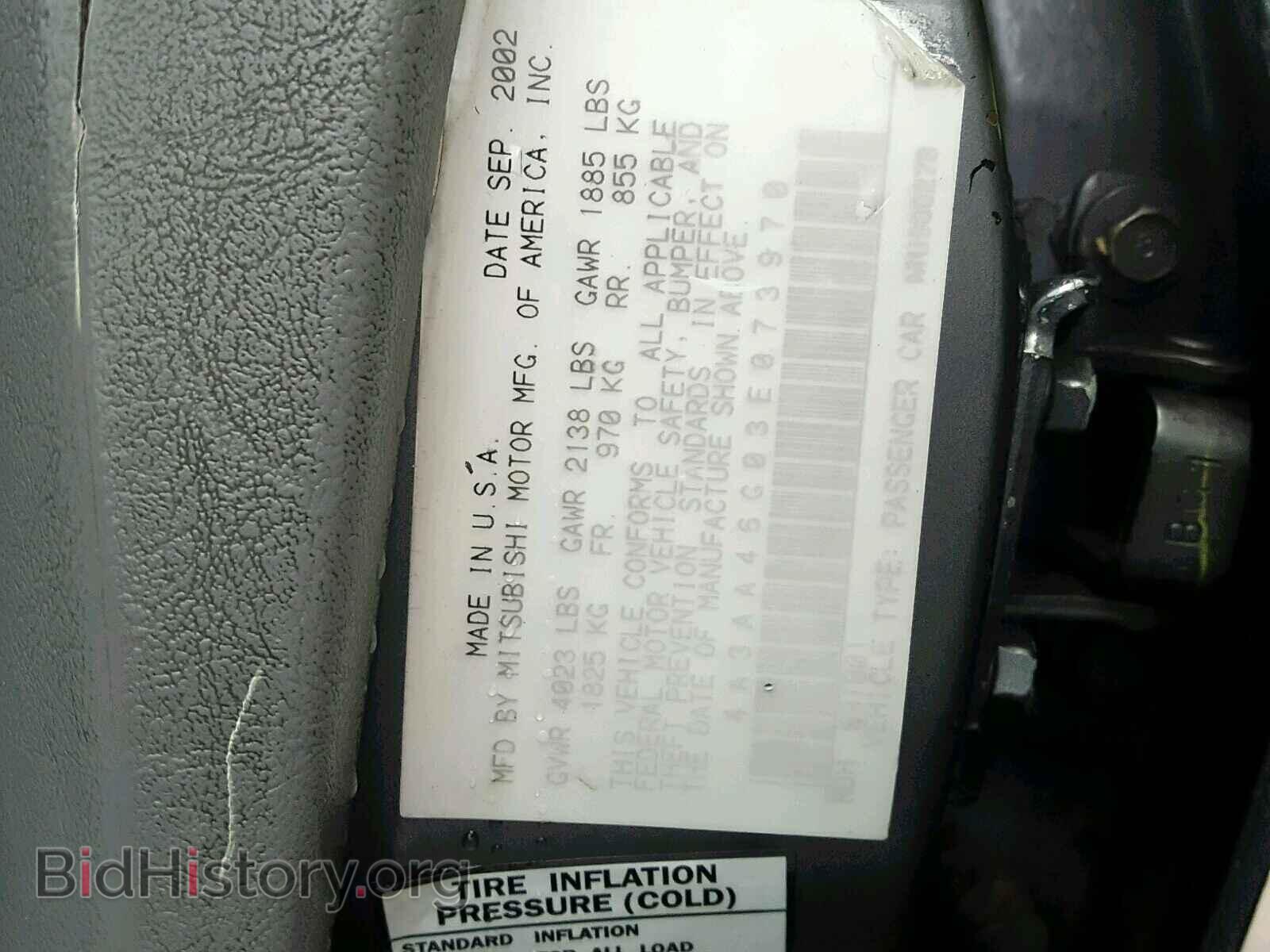 2003 MITSUBISHI GALANT - VIN: 4A3AA46G03E073970 - Фото 10