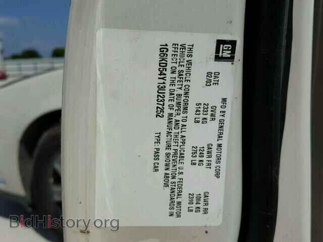 2003 CADILLAC DEVILLE - VIN: 1G6KD54Y13U237252 - Фото 10