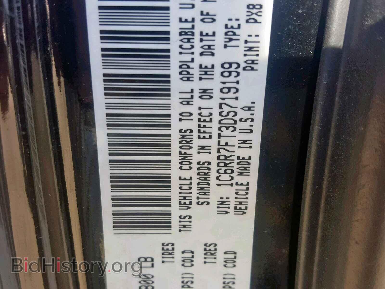 2013 RAM 1500 ST - VIN: 1C6RR7FT3DS719199 - Фото 10