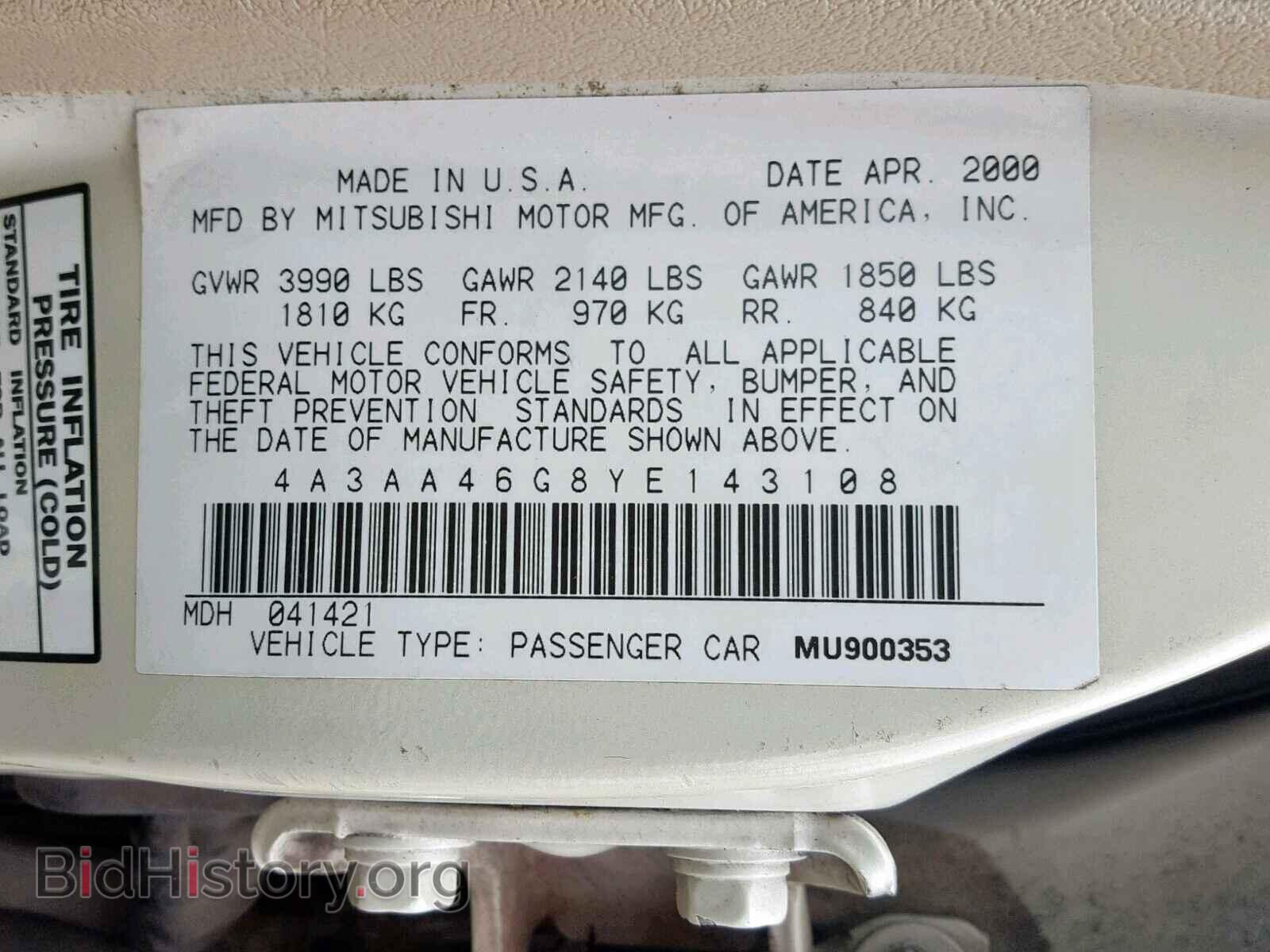 2000 MITSUBISHI GALANT - VIN: 4A3AA46G8YE143108 - Фото 10