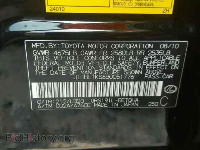 2011 LEXUS GS350 - VIN: JTHBE1KS6B0051776 - Фото 10