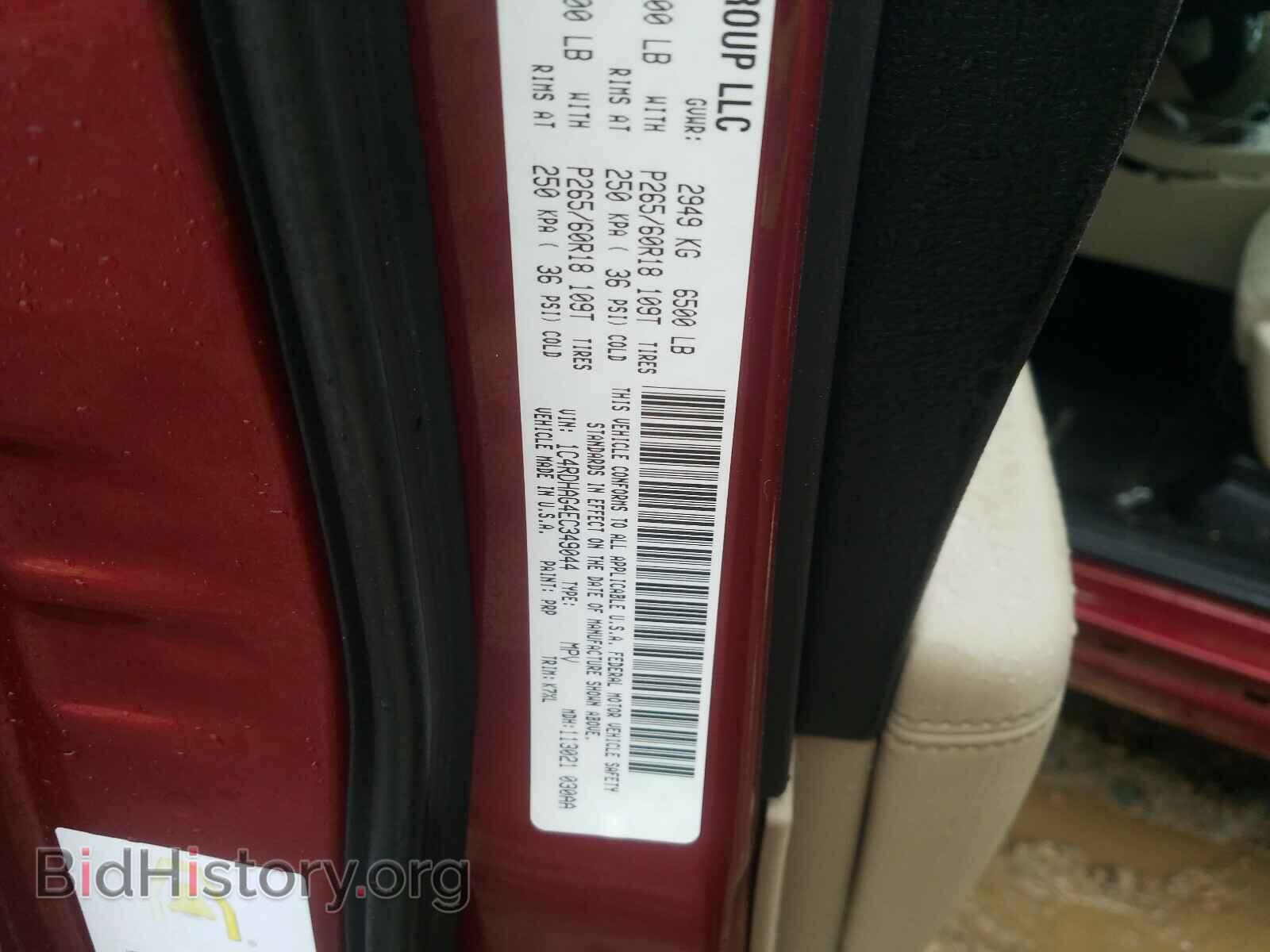 2014 DODGE DURANGO SX - VIN: 1C4RDHAG4EC349044 - Photo 10