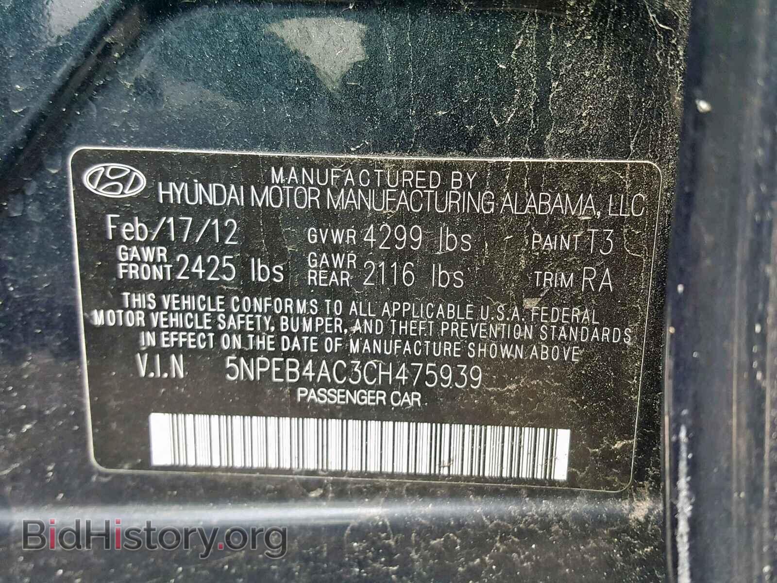 2012 HYUNDAI SONATA - VIN: 5NPEB4AC3CH475939 - Фото 10