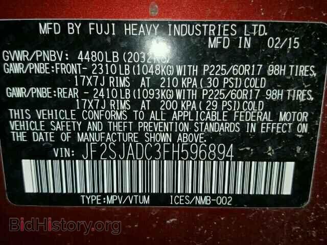 2015 SUBARU FORESTER - VIN: JF2SJADC3FH596894 - Фото 10
