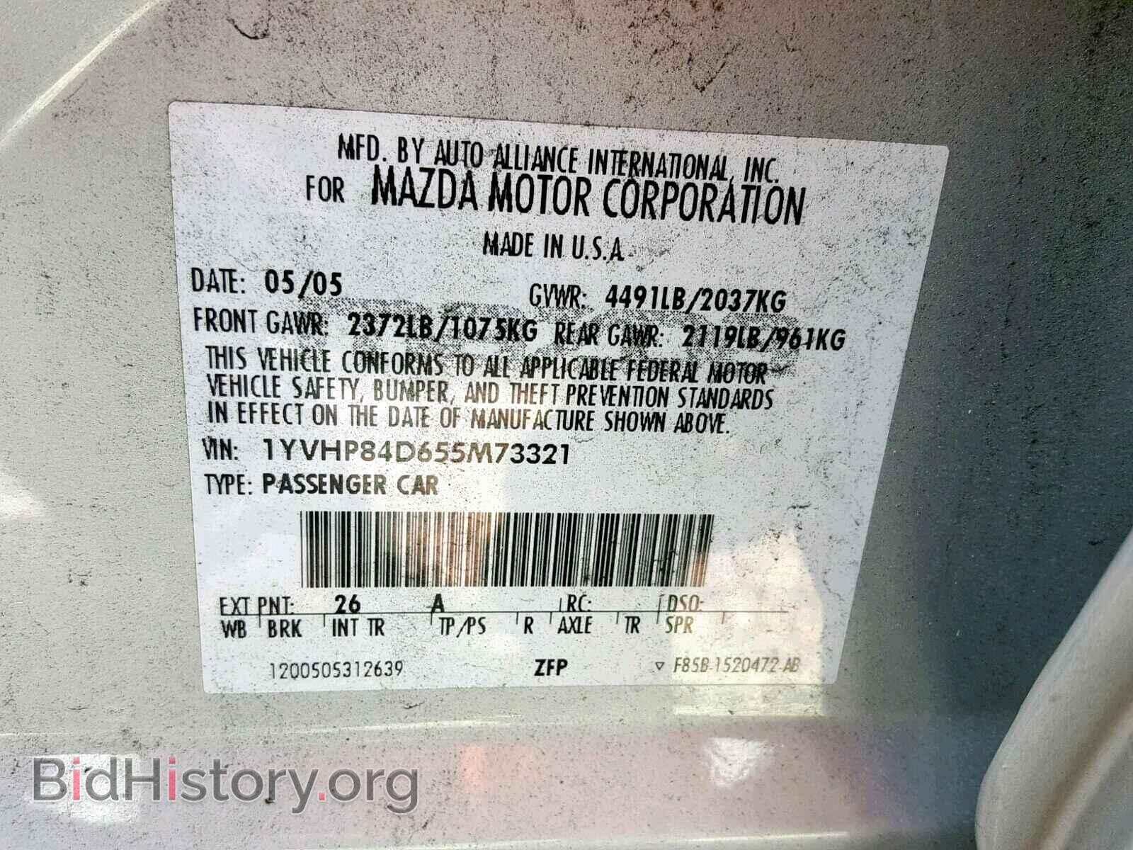 2005 MAZDA 6 - VIN: 1YVHP84D655M73321 - Фото 10