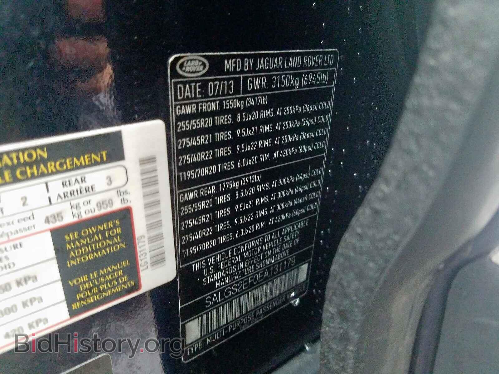 2014 LAND ROVER RANGE ROVE - VIN: SALGS2EF0EA131179 - Photo 10