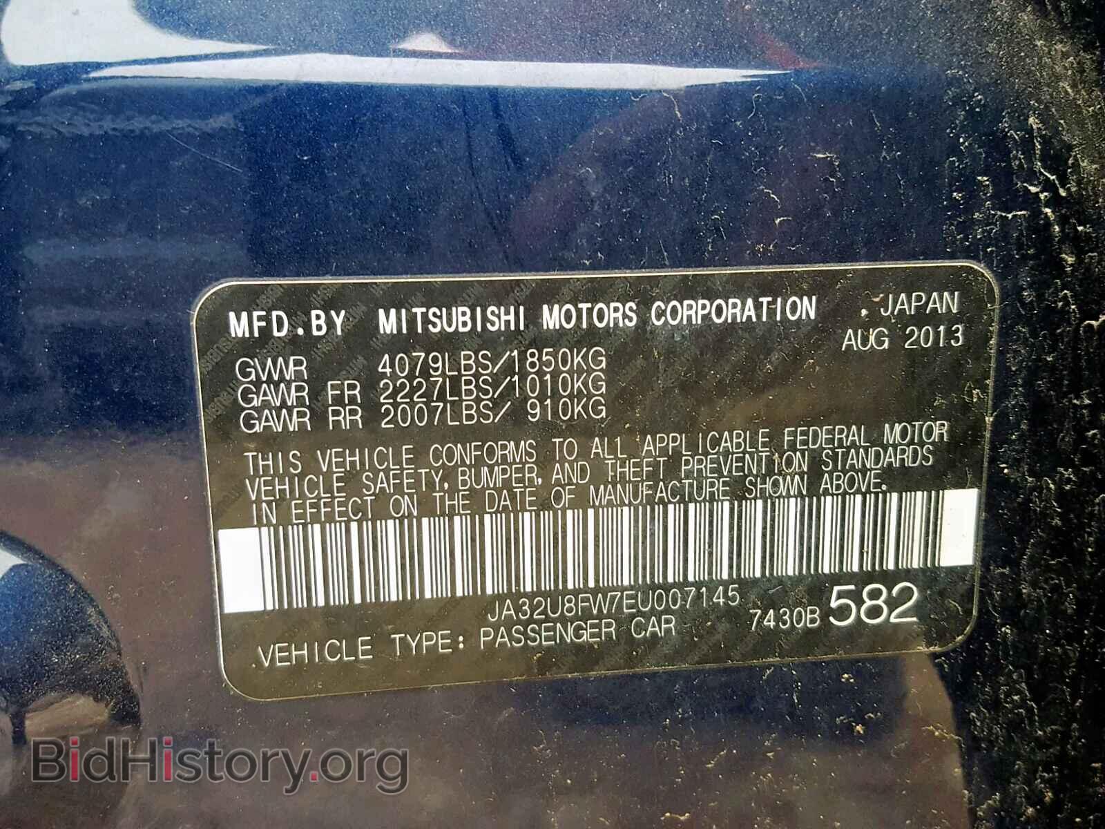 2014 MITSUBISHI LANCER - VIN: JA32U8FW7EU007145 - Фото 10