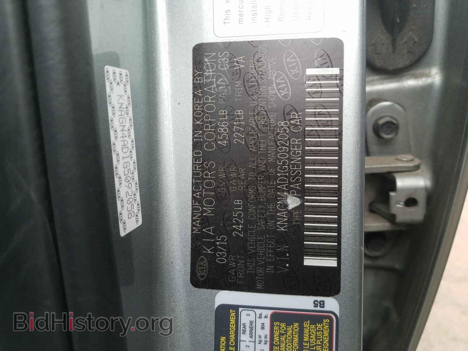 2016 KIA OPTIMA - VIN: KNAGN4AD1G5092058 - Photo 10