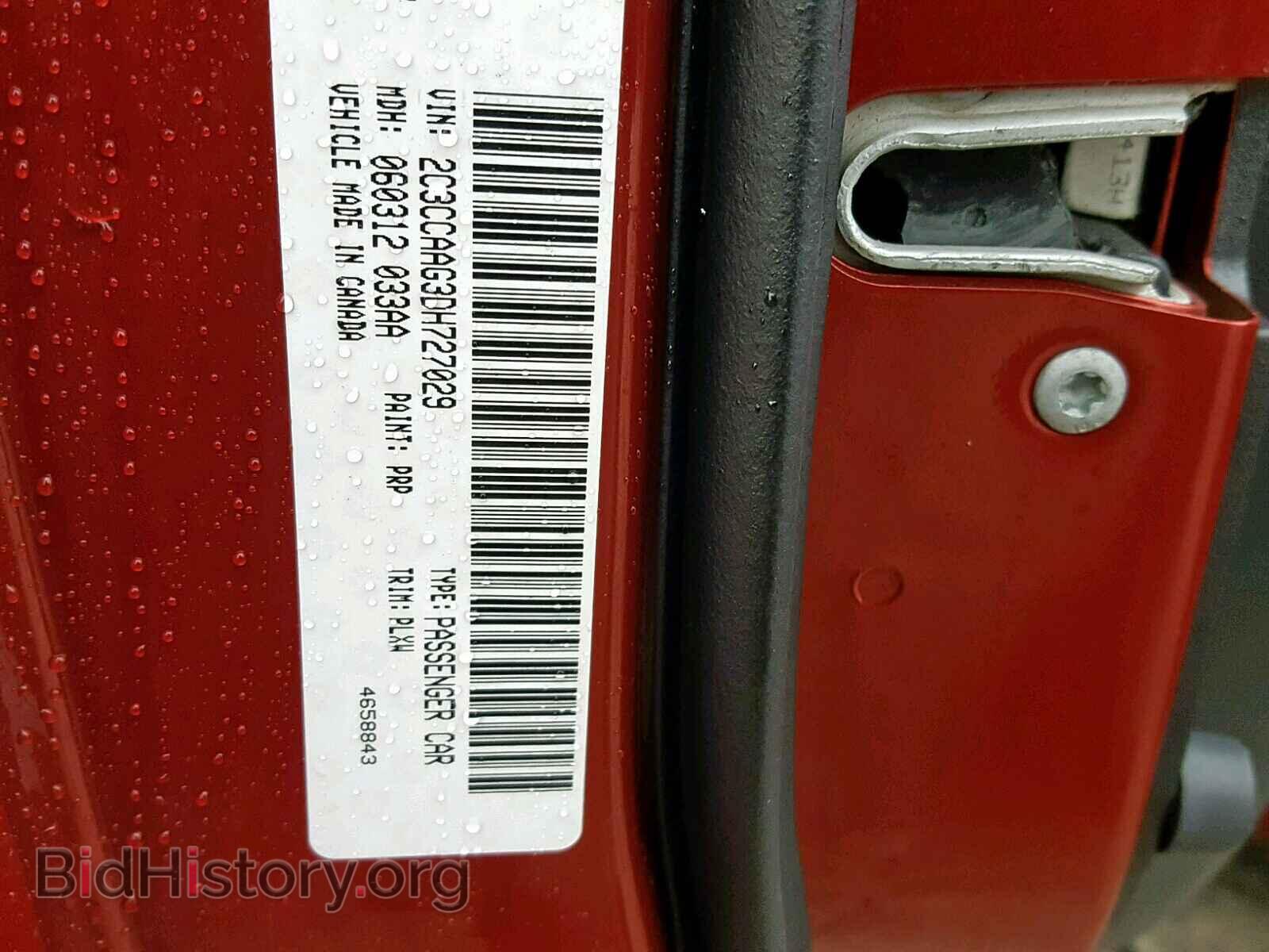 2013 CHRYSLER 300 - VIN: 2C3CCAAG3DH727029 - Фото 10