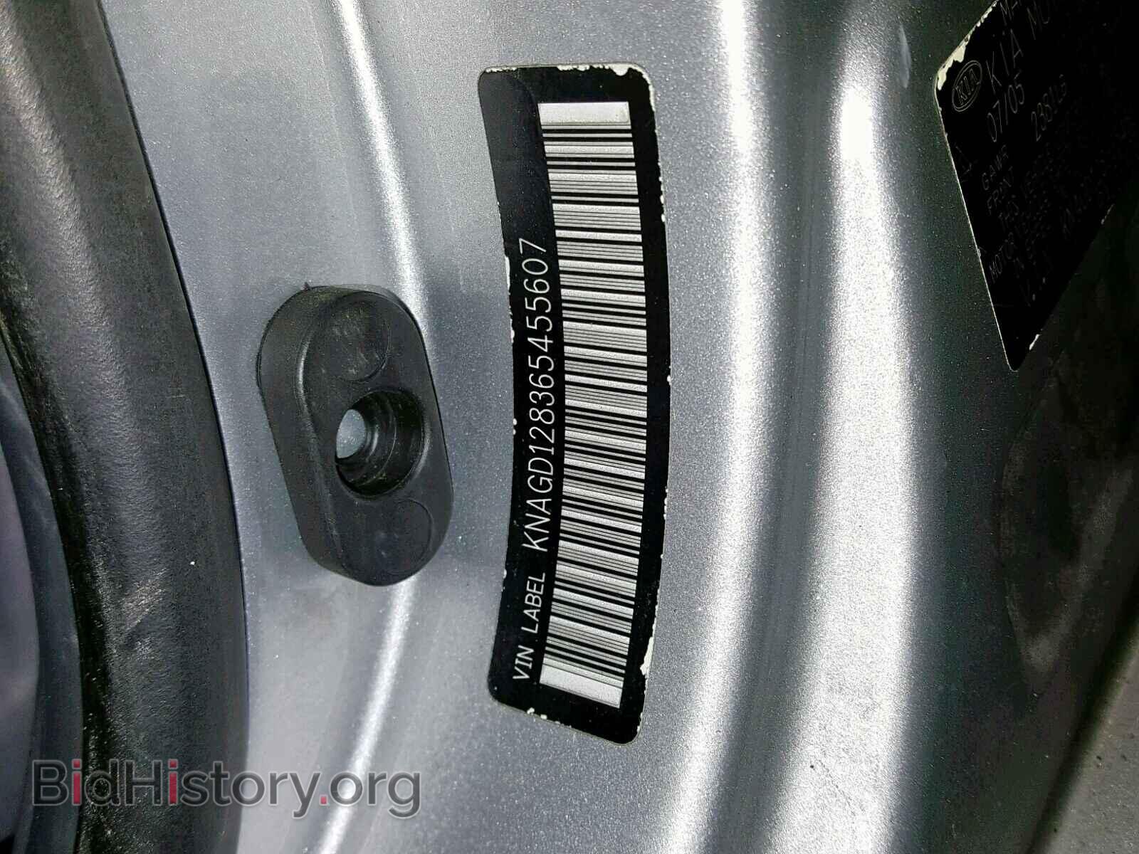 2006 KIA OPTIMA - VIN: KNAGD128365455607 - Фото 10
