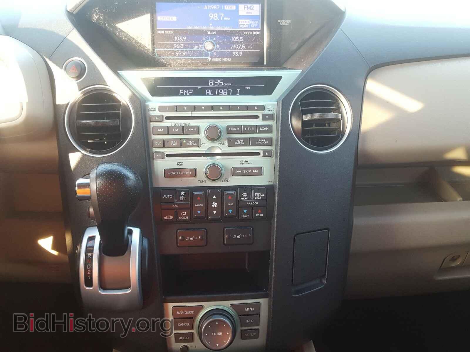 2009 HONDA PILOT - VIN: 5FNYF389X9B027873 - Фото 9