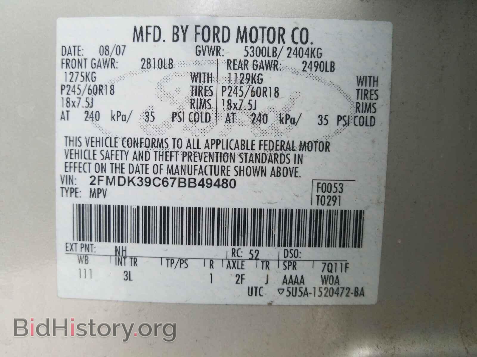 2007 FORD EDGE - VIN: 2FMDK39C67BB49480 - Фото 10