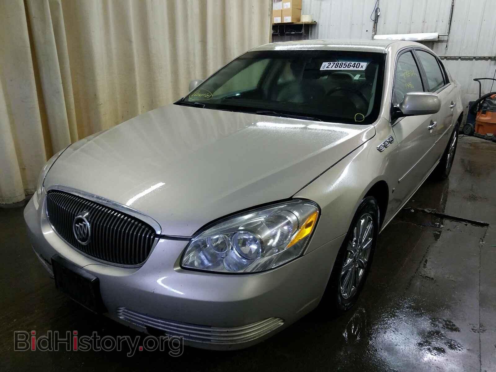 2009 BUICK LUCERNE - VIN: 1G4HD57M49U137019 - Фото 2