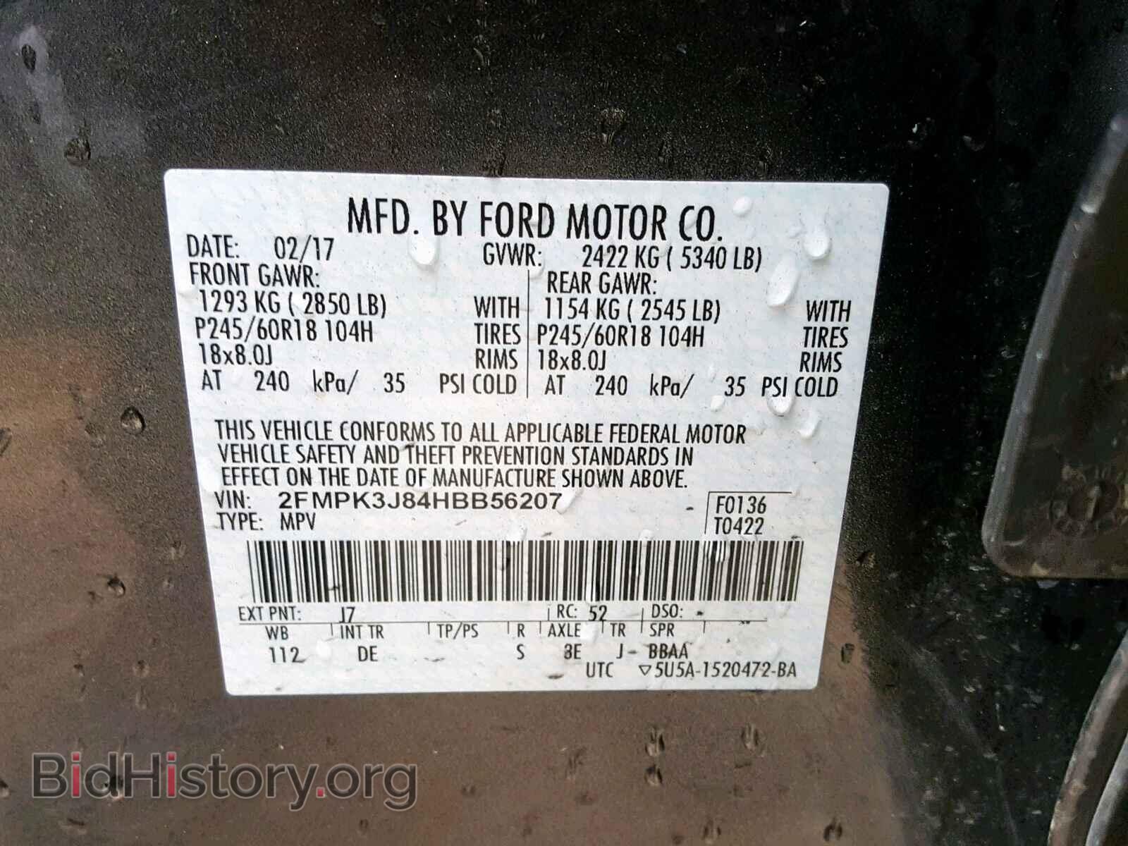 2017 FORD EDGE SEL - VIN: 2FMPK3J84HBB56207 - Фото 10