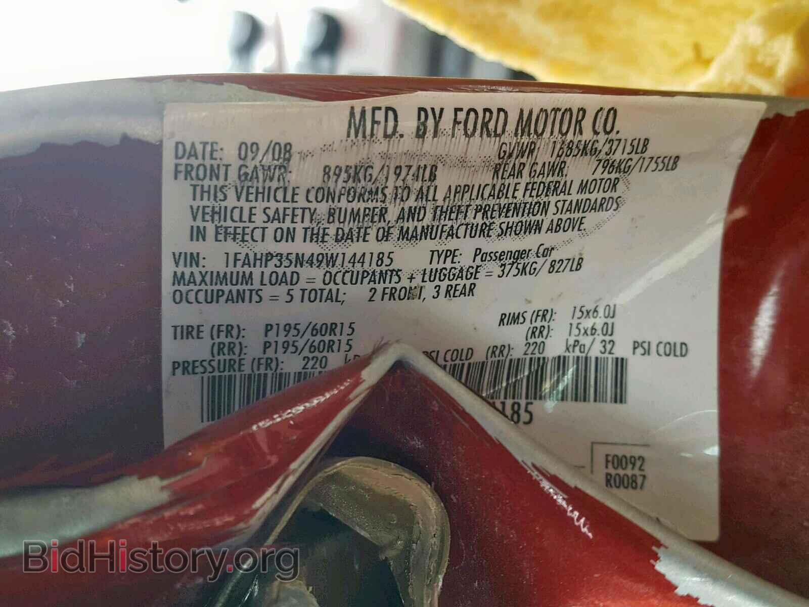 2009 FORD FOCUS SE - VIN: 1FAHP35N49W144185 - Фото 10