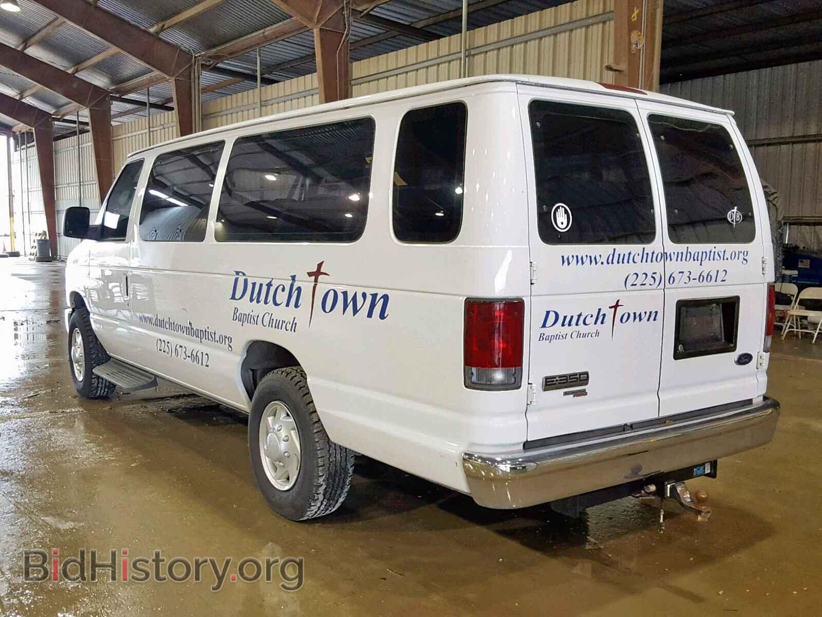 2008 FORD ECONOLINE - VIN: 1FBSS31L68DA29170 - Photo 3