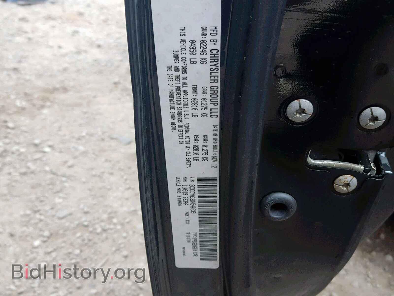 2013 DODGE CHALLENGER - VIN: 2C3CDYAG2DH540239 - Photo 10
