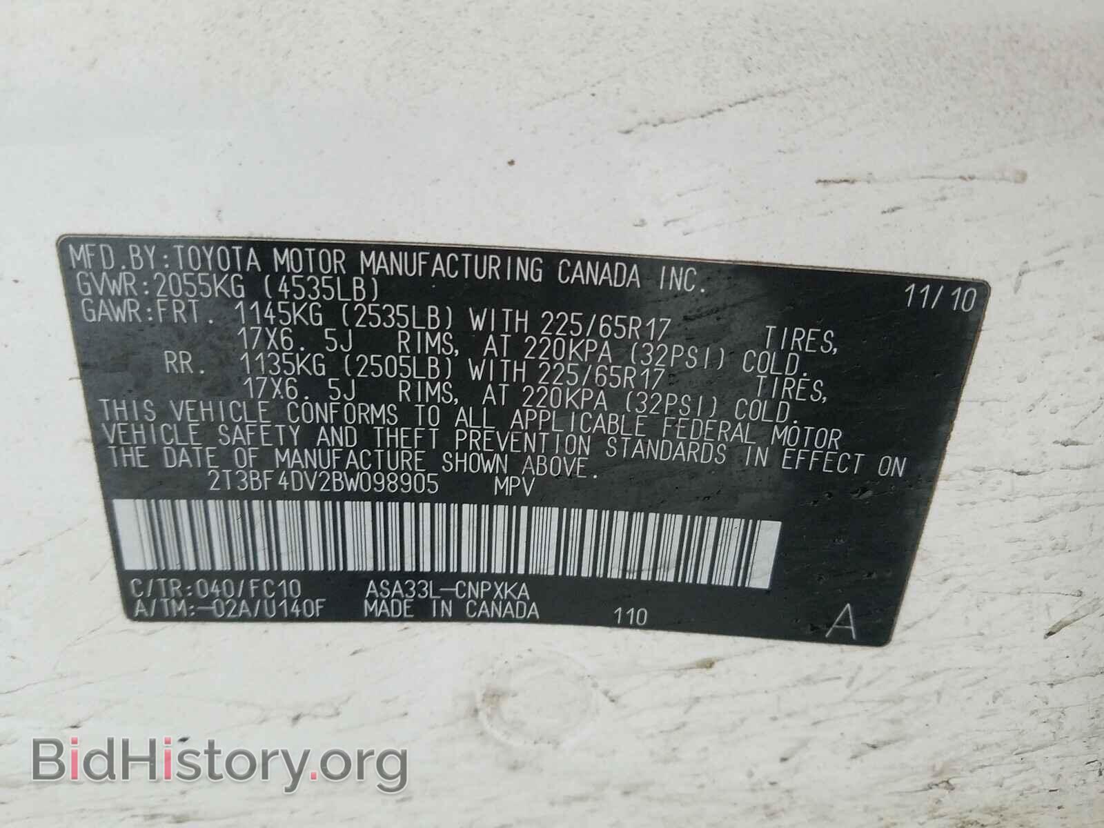 2011 TOYOTA RAV4 - VIN: 2T3BF4DV2BW098905 - Фото 10